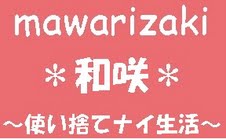 mawarizaki